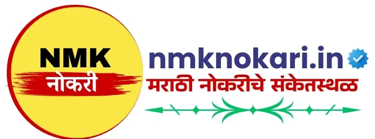 NMK नोकरी