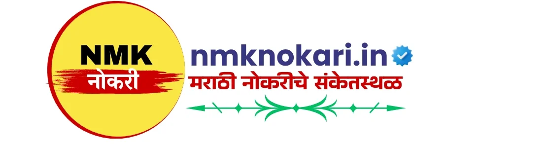 NMK नोकरी